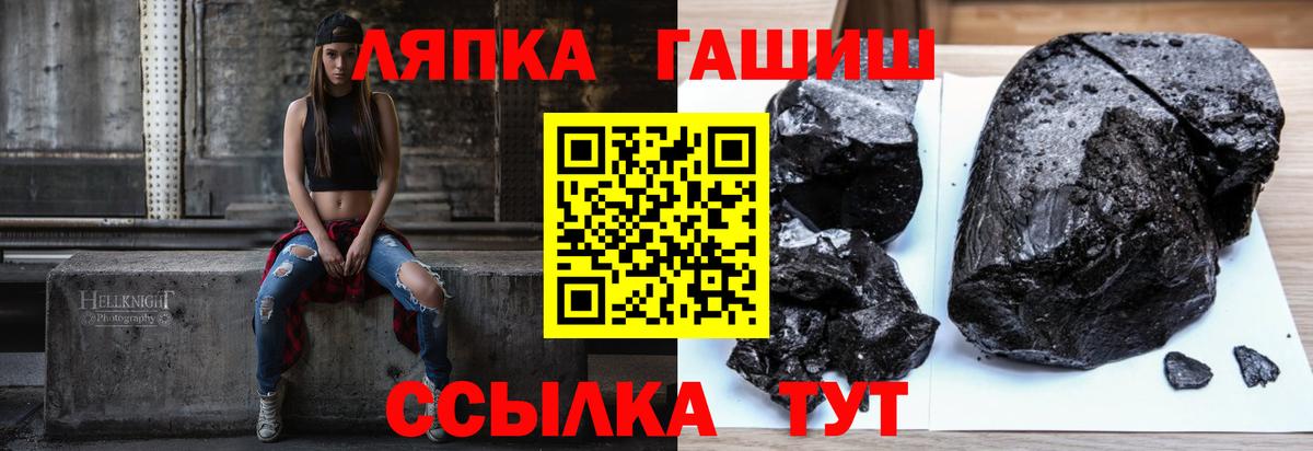 Барнаул  ГАШИШ AMNESIA HAZE  Вход с VPN 