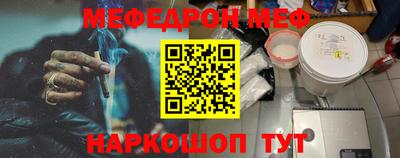 mdpv Аргун