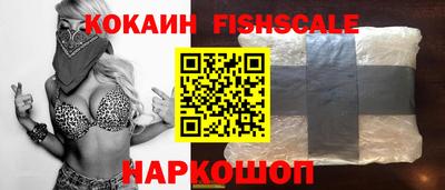 каннабис Шебекино