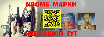 каннабис Шебекино