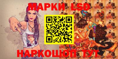 трава Апрелевка