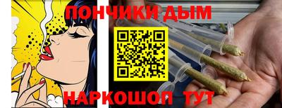 каннабис Шебекино