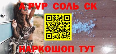 mdpv Аргун