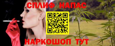 mdpv Шелехов