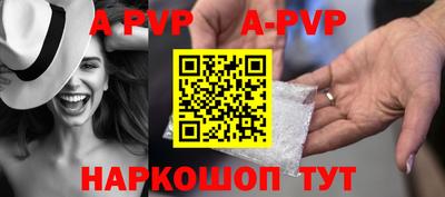 трава Апрелевка