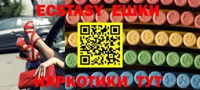 mdma Апшеронск