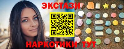 mdma Апшеронск