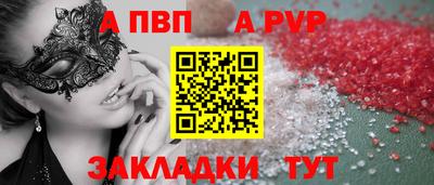 трава Апрелевка