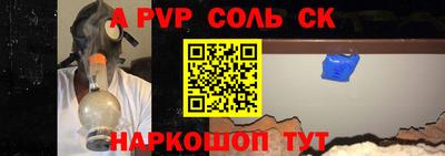 трава Апрелевка