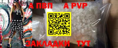 mdpv Шелехов
