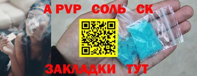 mdpv Аргун