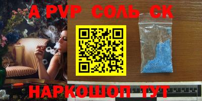 mdma Апшеронск