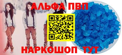 mdpv Шелехов