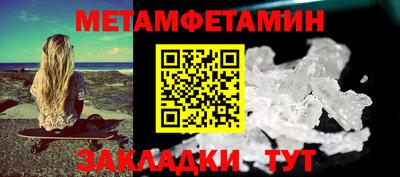 mdma Апшеронск