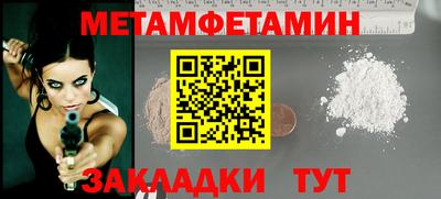трава Апрелевка