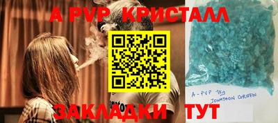 МДМА Волжск