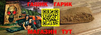 каннабис Шебекино