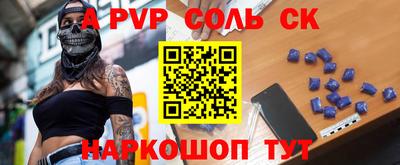 кокаин премиум Шахты