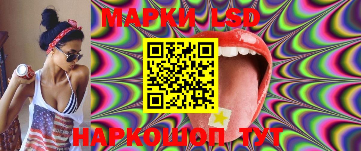 Гашиш Барнаул