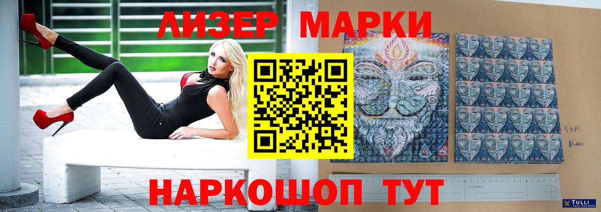 ЛСД экстази ecstasy Барнаул