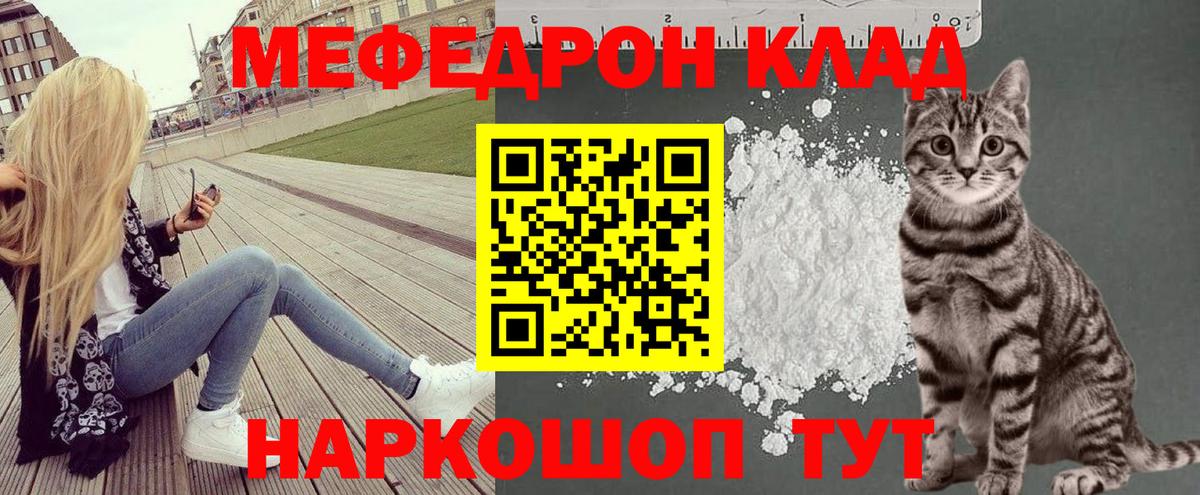 Метадон  ГАШ  МАРИХУАНА  Меф   Cocaine  А ПВП СОЛЬ   Барнаул  Магазины продажи наркотиков  Вход с VPN  ЭКСТАЗИ 