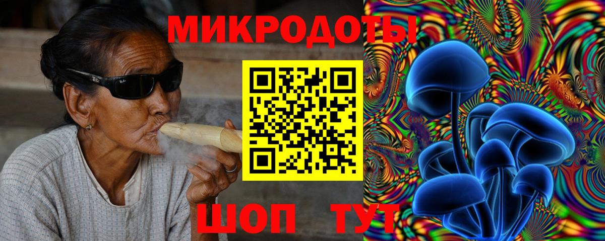 Галлюциногенные грибы ЛСД  Галлюциногенные грибы ЛСД  Барнаул  Вход с VPN 